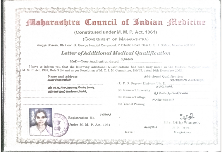 Certificate 16